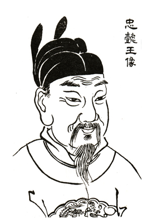 岱山泗州堂与吴越王宝塔