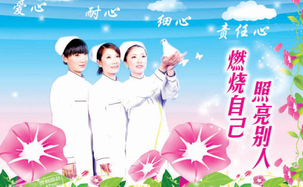 聚焦白衣天使+迎接护士节