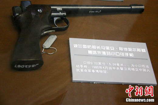 中国政要获赠礼品枪沈阳展出