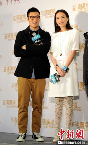 舒淇余文乐出席电影《情迷》宣