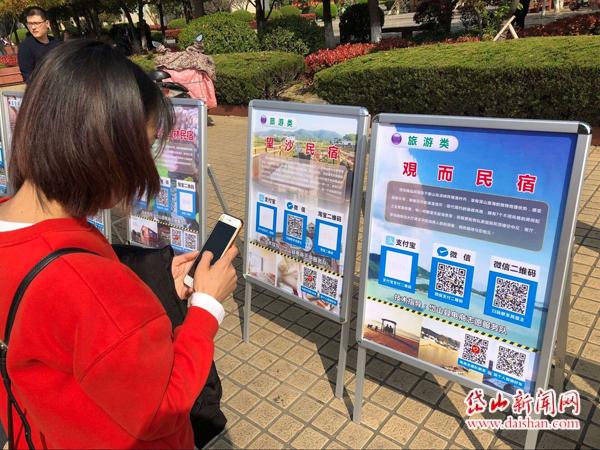 县渔农村电商企业公益展览会举行