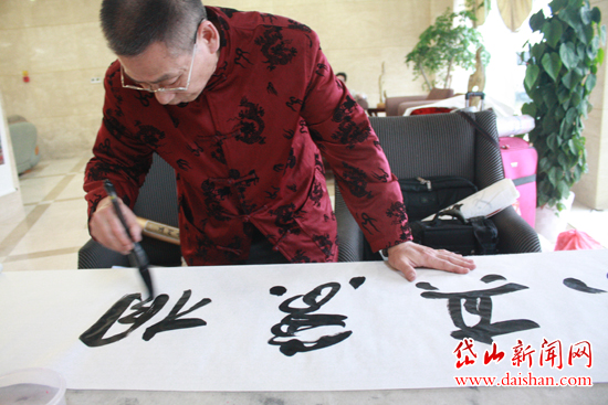 神奇书画家台湾一笔龙杨大阁来岱