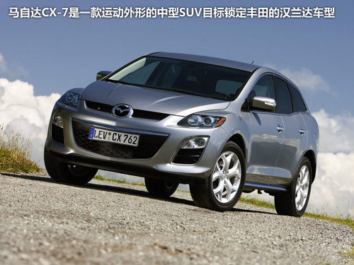 cx-5八月上市 馬自達未來將入華多款車